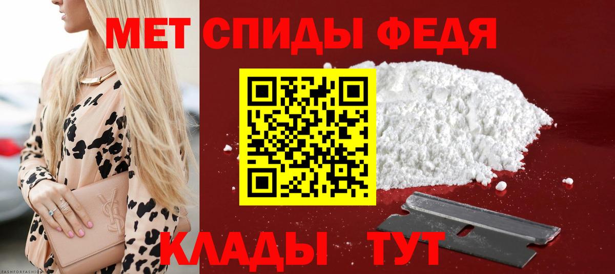 АМФЕТАМИН  Вход с VPN  Карасук  Amphetamine 97% 