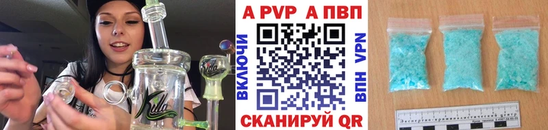 Alpha-PVP крисы CK  закладки  Карасук 