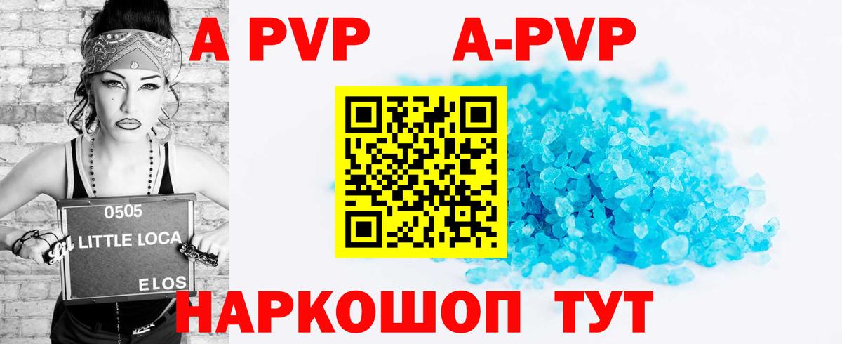 Карасук  Гашик  Мефедрон  Гарик  Альфа-ПВП  Cocaine  Вход с VPN  Марихуана  Мефедрон  Купить  Кокаин 