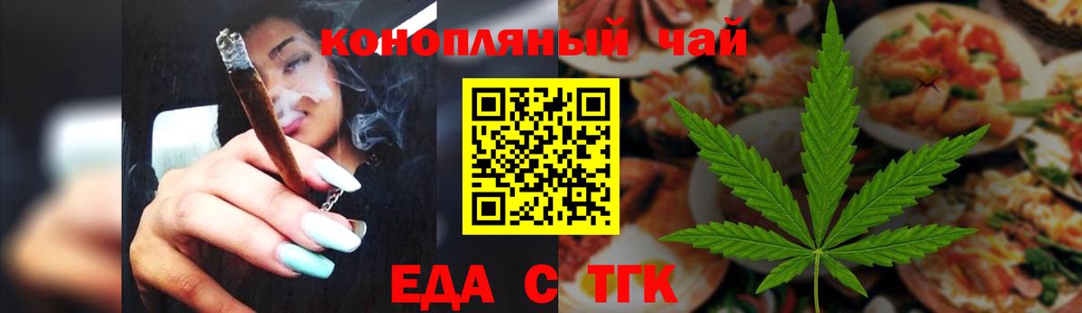 Карасук  Canna-Cookies марихуана  Вход с VPN 