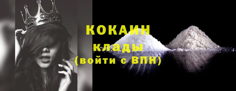 Cocaine Перу  Карасук 