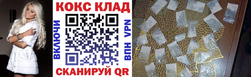 Кокаин 97%  закладки  Карасук 
