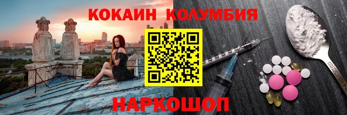 Кокаин 97%  Вход с VPN  Карасук 