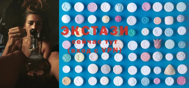 Ecstasy диски  наркотики  Карасук 