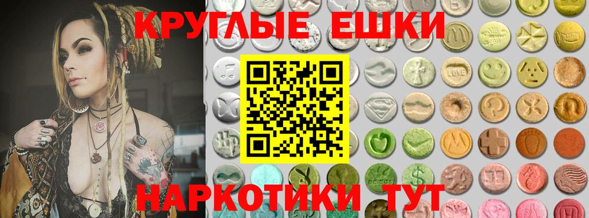 Ecstasy Дубай  Ecstasy  Экстази Cube  Карасук  Вход с VPN 