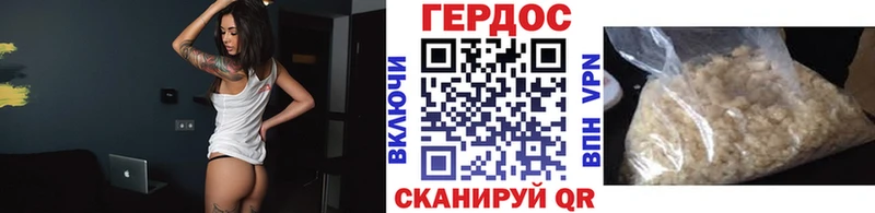 ГЕРОИН VHQ  закладки  Карасук 