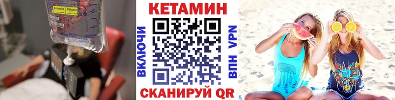 MEGA зеркало  Карасук  Кетамин VHQ 