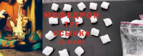 а пвп мука Лиски