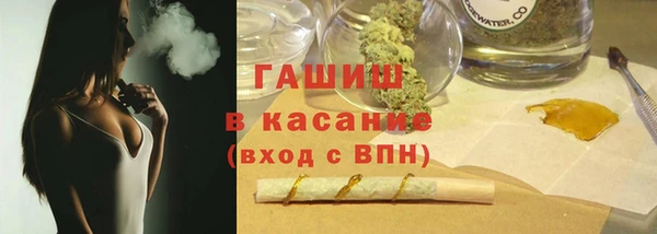 марихуана Липки