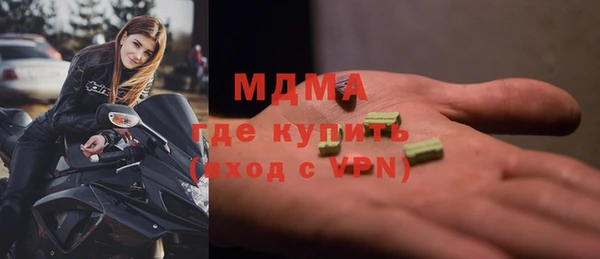 гидра Лихославль