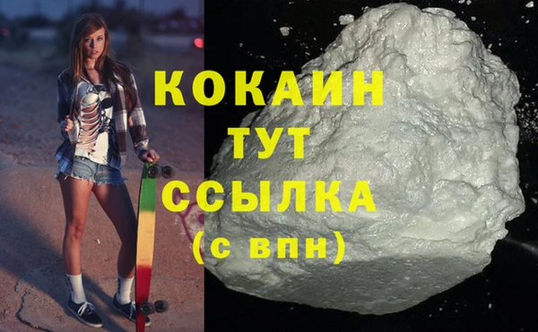 марихуана Липки