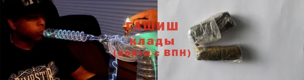 гидра Лихославль