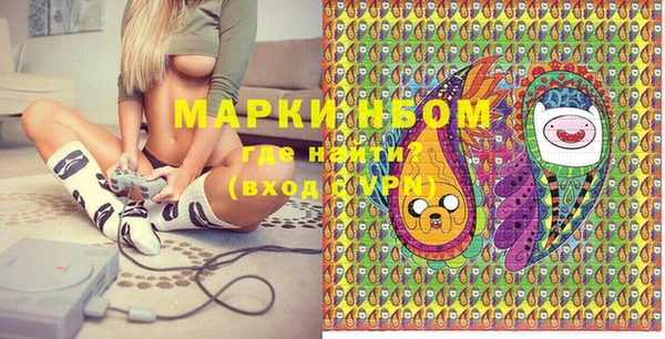 марихуана Липки