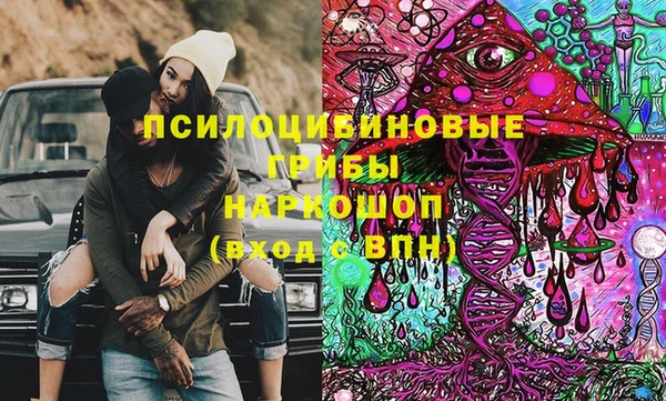 альфа пвп VHQ Вязники