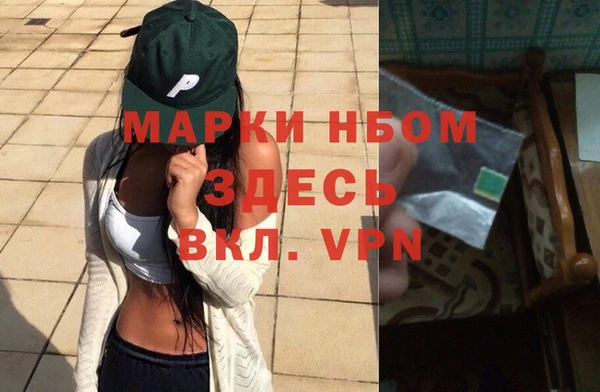 гидра Лихославль