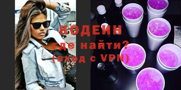 альфа пвп VHQ Вязники