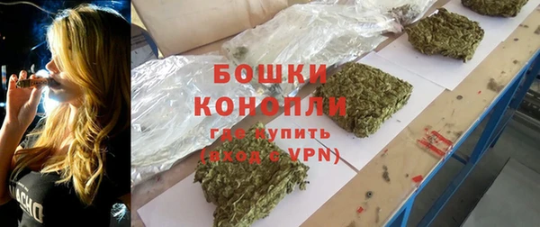 марихуана Липки