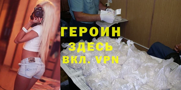 гидра Лихославль