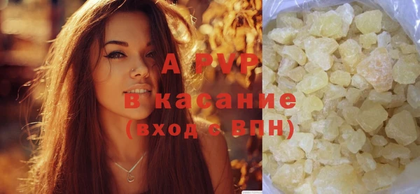 а пвп мука Лиски