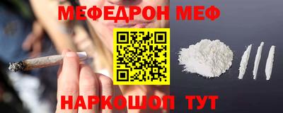 гашик Апшеронск