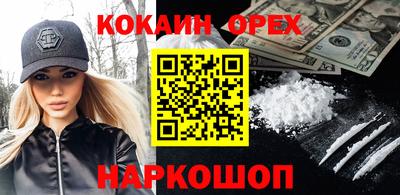 гашик Апшеронск