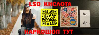 гашик Апшеронск
