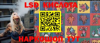 гашик Апшеронск