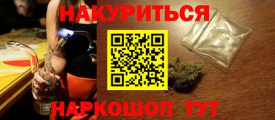 гашик Апшеронск