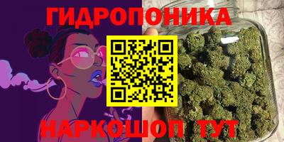 гашик Апшеронск