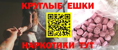 гашик Апшеронск
