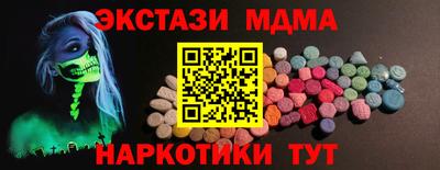 гашик Апшеронск