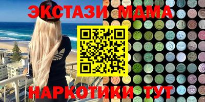 МДМА Апрелевка