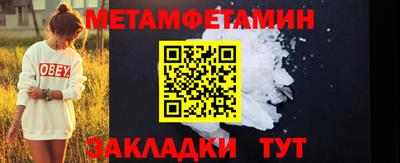 гашик Апшеронск