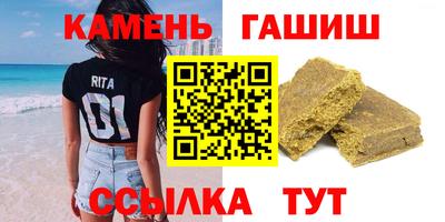 гашик Апшеронск