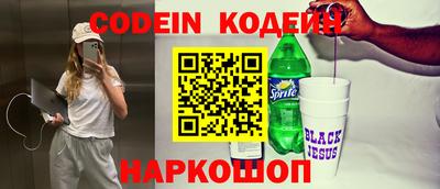 гашик Апшеронск