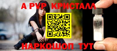 гашишное масло Абакан