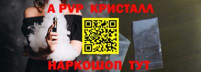 гашик Апшеронск