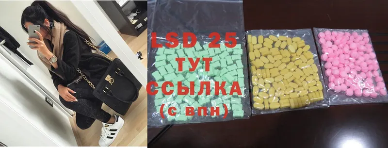 где найти   darknet официальный сайт  LSD-25 экстази ecstasy  Карасук 