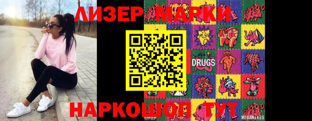 Карасук  Лсд 25 экстази ecstasy  ЛСД экстази ecstasy  Вход с VPN 
