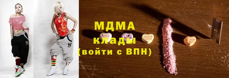 hydra как войти  Карасук  MDMA Molly  дарнет шоп 