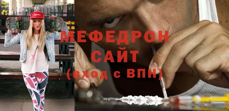 Меф mephedrone  Карасук 