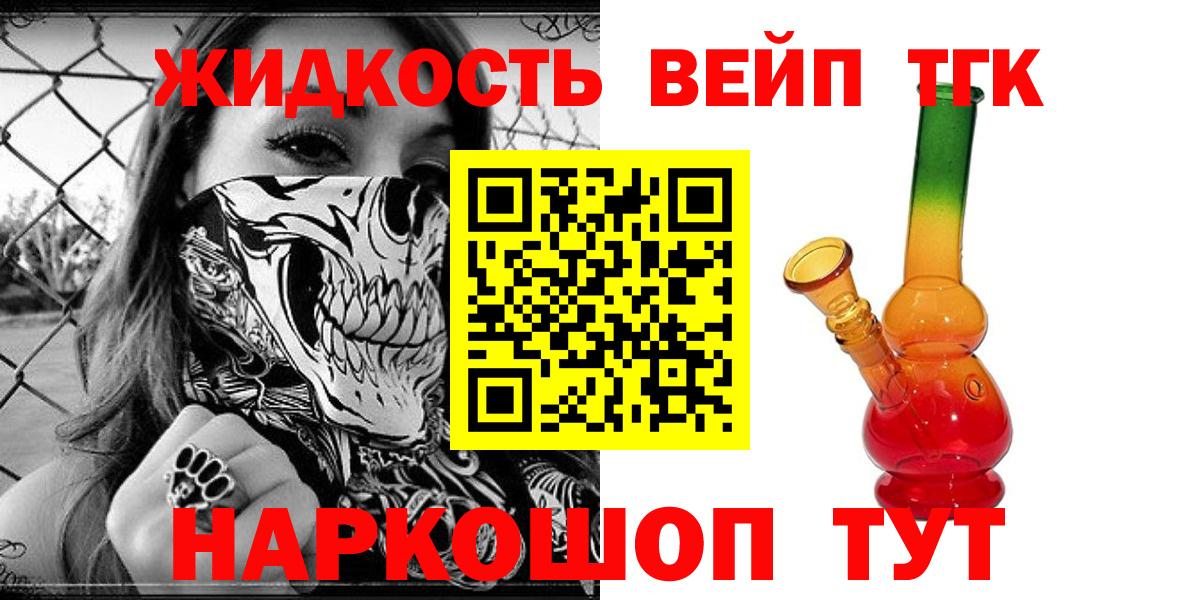 Дистиллят ТГК гашишное масло Карасук